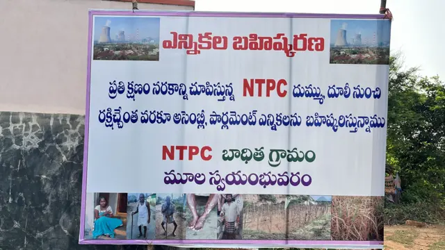 ఎన్టీపీసీ, పవర్ ప్లాంట్, పొల్యూషన్