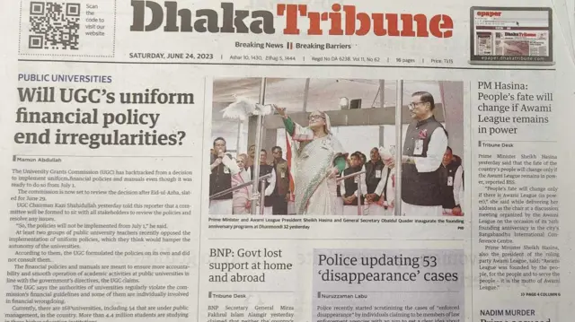 সংবাদপত্র