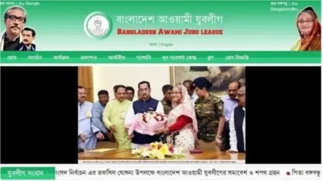 দুর্নীতি ও চাঁদাবাজির অভিযোগ উঠেছে আওয়ামী যুবলীগের কয়েকজন নেতার বিরুদ্ধে