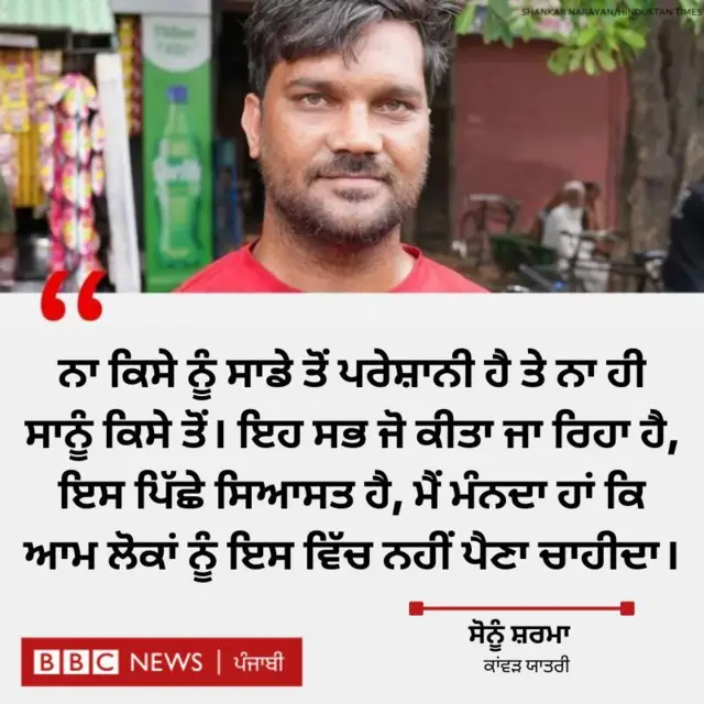 ਬੀਬੀਸੀ