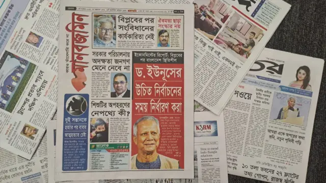 মানবজমিন