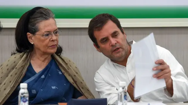 कांग्रेस