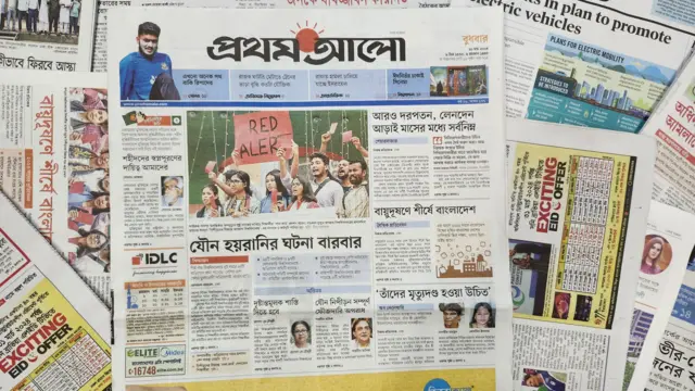 প্রথম আলো