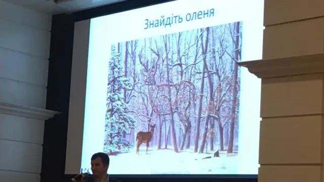 Слуга народа