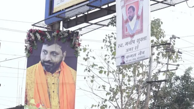 मनीष शुक्ला