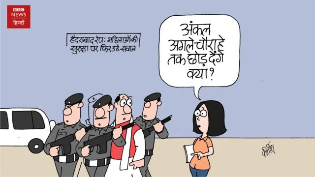 कार्टून