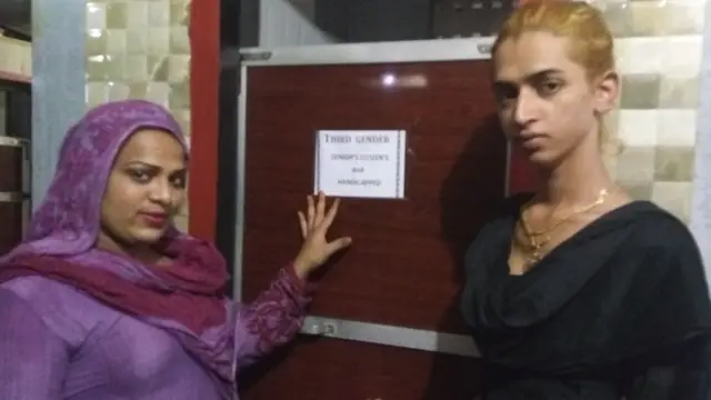 ट्रांसजेंडर टॉयलेट