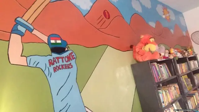 ਸਰਕਾਰੀ ਸਕੂਲ