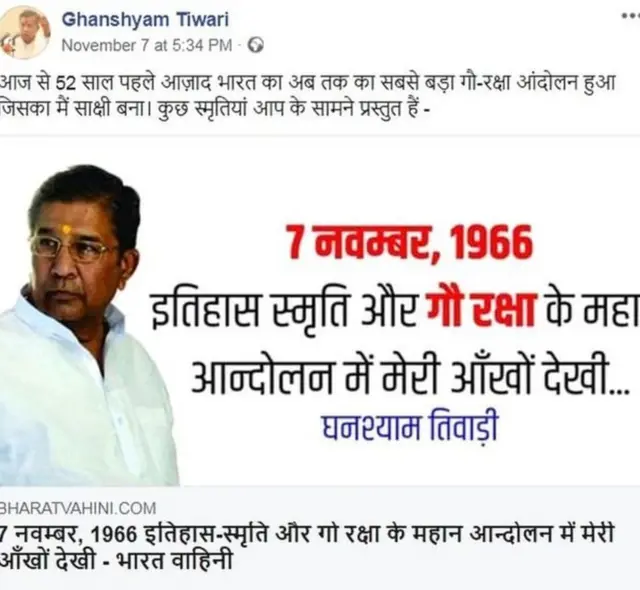 ફેસબુક પેજ