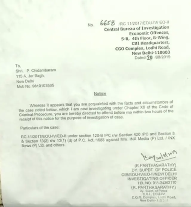 ப.சிதம்பரம் முன்ஜாமீன் மனு தள்ளுபடி: வீட்டுக்கு வந்த சிபிஐ அதிகாரிகள்