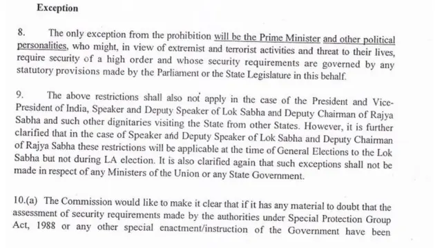 चुनाव आयोग के आदेश की कॉपी