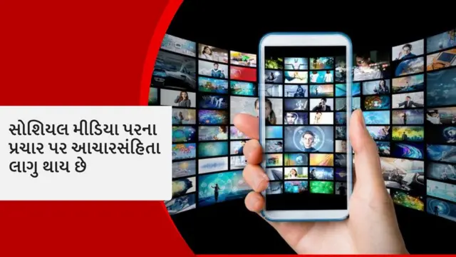 ગ્રાફિક