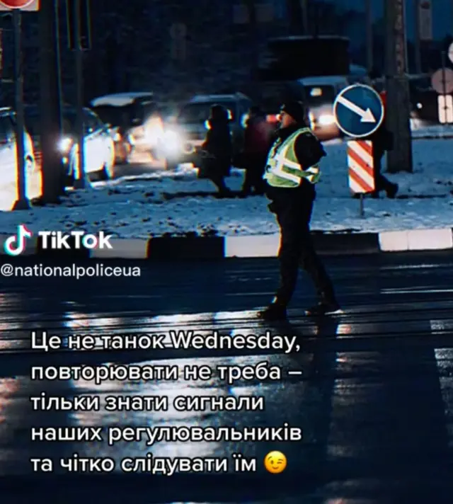 венздей денс