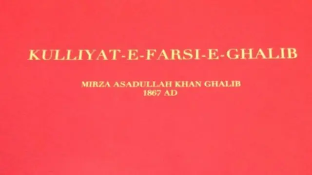 फ़ाइल फोटो