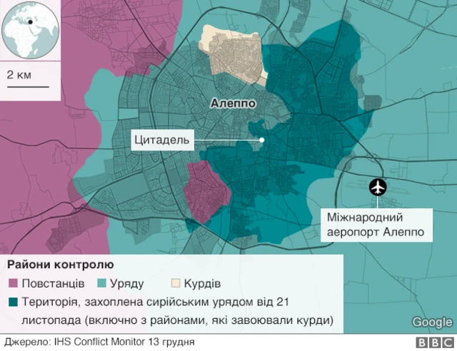 З Алеппо вивозять цивільних і повстанців - BBC News Україна