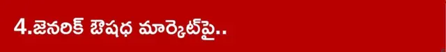 చమురు, హార్ముజ్ 