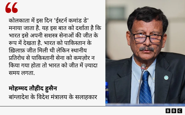 बांग्लादेश