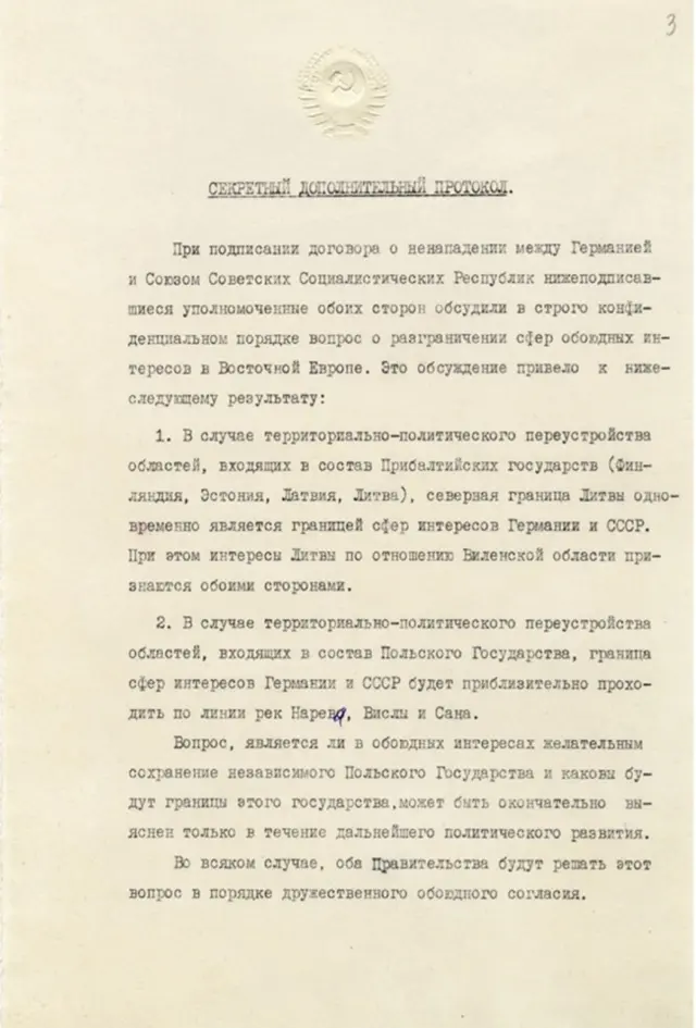Германия менен СССРдин ортосундагы “Кол салбоо тууралуу келишиминин” жашыруун протоколу, 1-б. 1939-ж. 23-август