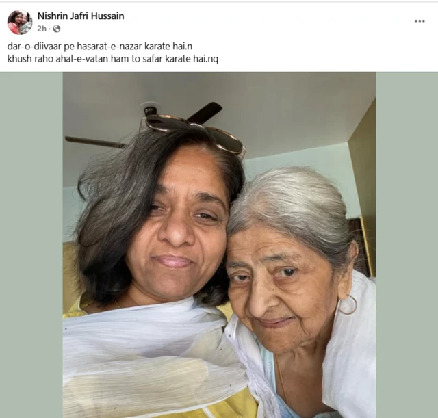 ज़किया जाफ़री की बेटी निशरीन ने शनिवार को अपने सोशल मीडिया पर ये तस्वीर पोस्ट की है.