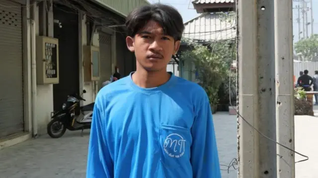 एडिसोर्न