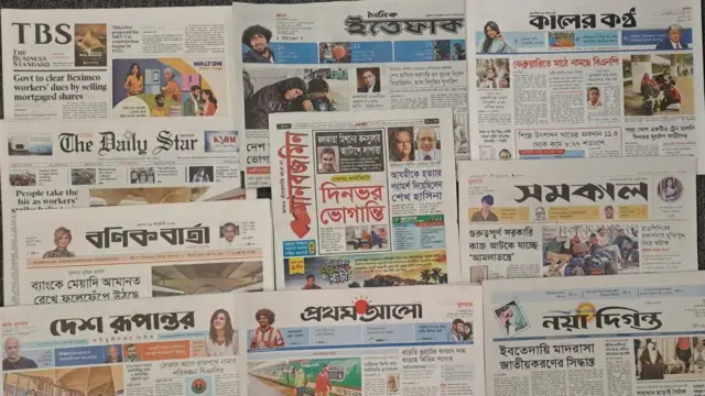 সংবাদপত্র
