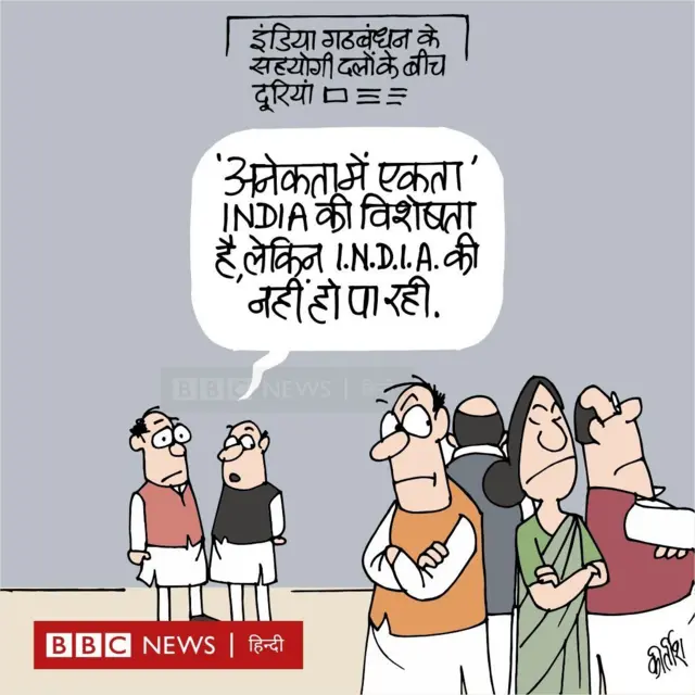 कार्टून