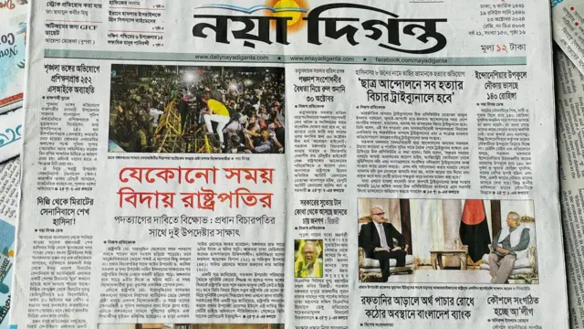 ্নয়া দিগন্ত