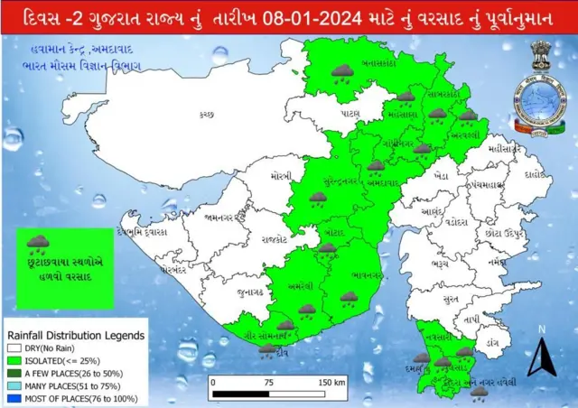 ગુજરાતમાં ક્યાં અને ક્યારે થશે વરસાદ