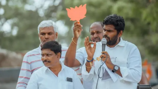 అన్నామలై