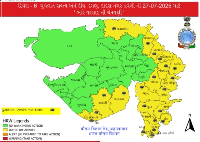 બીબીસી ગુજરાતી હવામાન તાપમાન વેધર અપડેટ ગુજરાત વરસાદ 