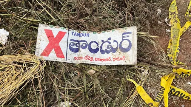 బస్సు ప్రమాదం 