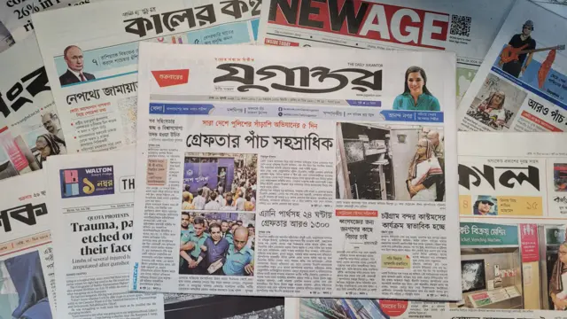 পত্রিকা
