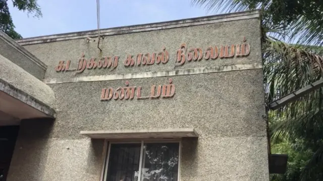ராமேஸ்வரத்தில் சிக்கிய வெள்ளை நிற பவுடர்