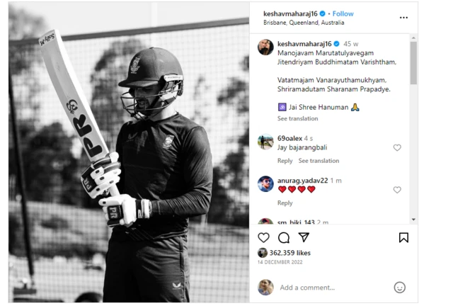  केशव महाराज