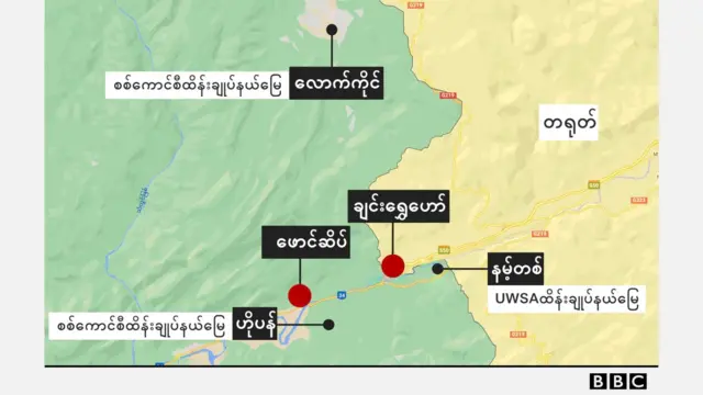 တိုက်ပွဲဖြစ်နေတဲ့ တရုတ်နယ်စပ်