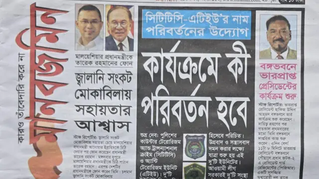 মানবজমিন