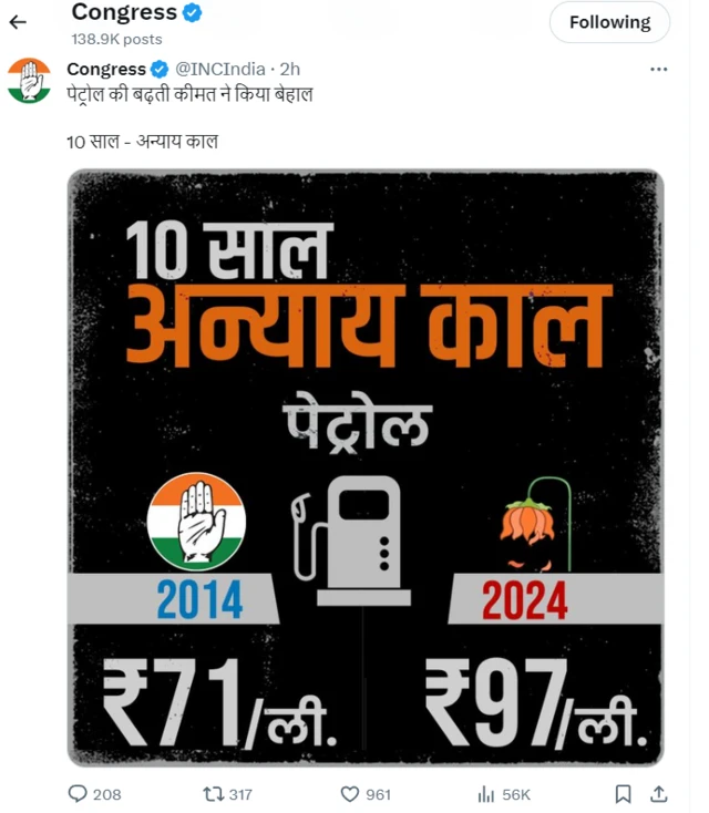 नरेंद्र मोदी 