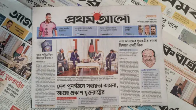 পত্রিকা