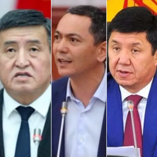 Темир Сариев, Өмүрбек Бабанов, Сооронбай Жээнбеков.