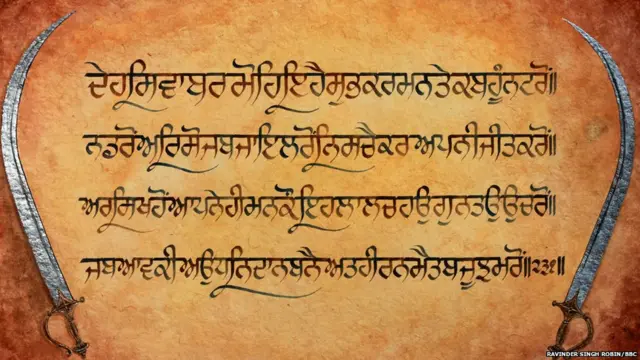 ਕੈਲੀਗ੍ਰਾਫੀ, ਅੱਖ਼ਰਕਾਰੀ