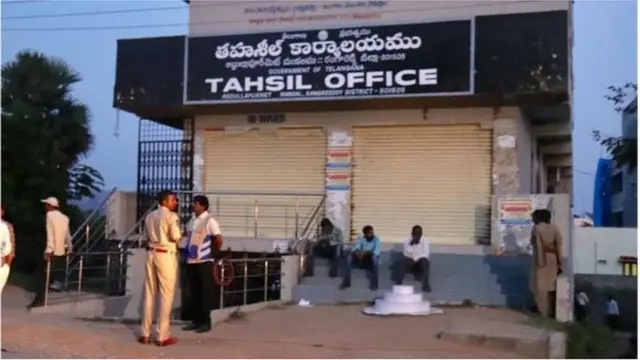 తహశీల్దారు కార్యాలయం