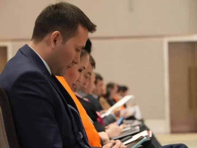 конференция