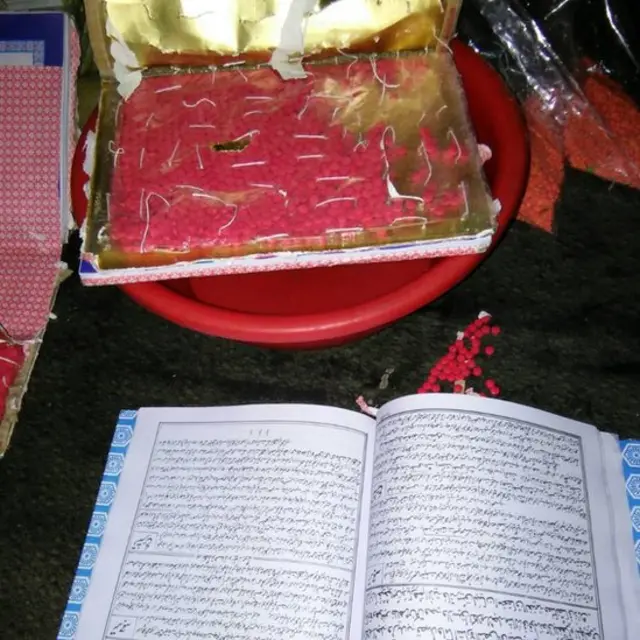 জব্দ করা কোরান শরীফ