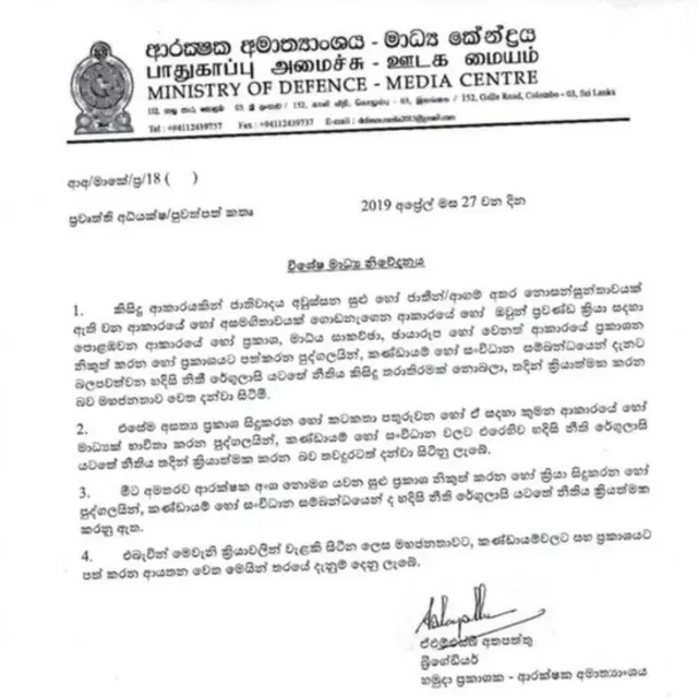 DEPARTMENT OF GOVERNMENT INFORMATION