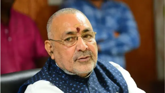 గిరిరాజ్ సింగ్