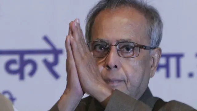 प्रणब मुखर्जी