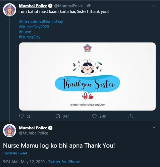 ट्वीट