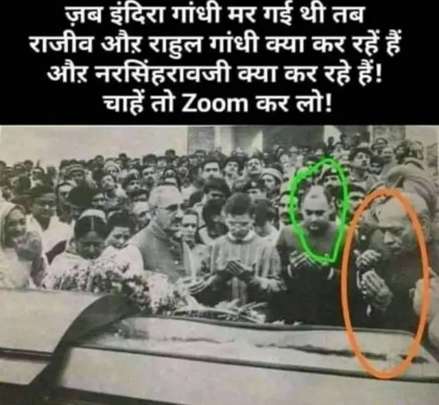 రాజీవ్ గాంధీ