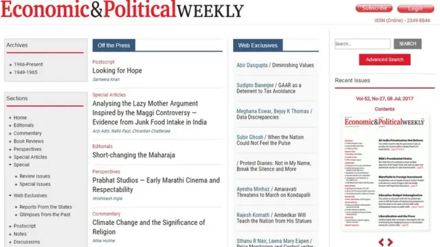 ईपीडब्ल्यू वेबसाइट