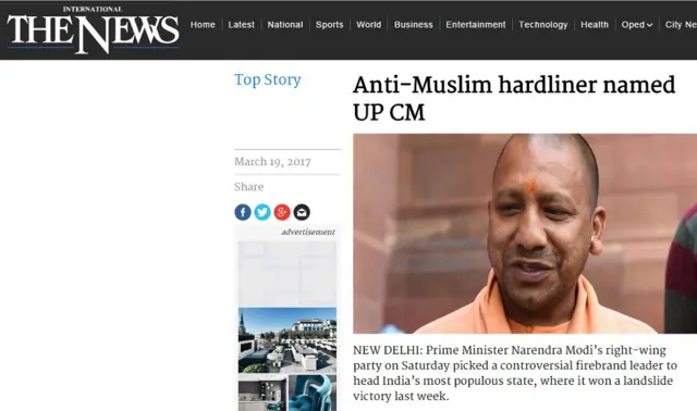 योगी आदित्यनाथ